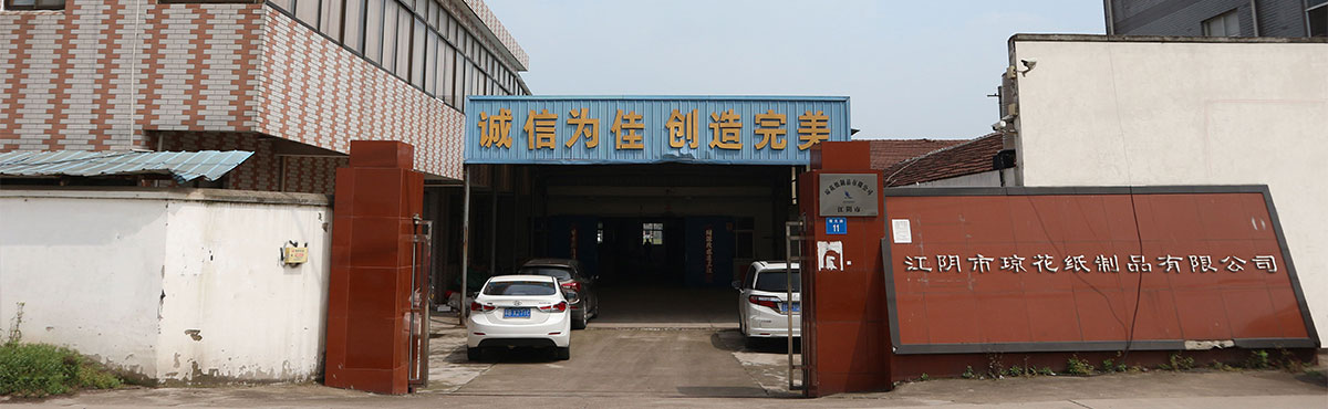 關(guān)于瓊花